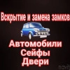 Исполнитель №44260, стаж 1 год