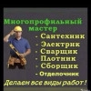 Исполнитель №44263, стаж менее 1 года