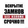 Исполнитель №44270, стаж 1 год