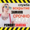 Исполнитель №44271, стаж 5 лет