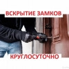 Исполнитель №44293, стаж 4 года