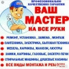 Исполнитель №44359, стаж 20 лет