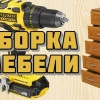 Исполнитель №44360, стаж 10 лет