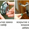 Исполнитель №44403, стаж 4 года