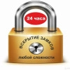 Исполнитель №44408, стаж 2 года