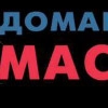 Исполнитель №44436, стаж 1 год