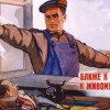 Исполнитель №44441, стаж 10 лет