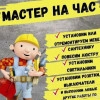 Исполнитель №44443, стаж 20 лет