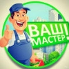 Исполнитель №44451, стаж 25 лет