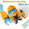 Исполнитель №44457, стаж 15 лет