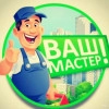 Исполнитель №44499, стаж 25 лет