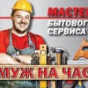 Исполнитель №44511, стаж 15 лет