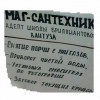Исполнитель №44574, стаж 5 лет