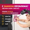 Исполнитель №44595, стаж менее 1 года