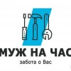 Исполнитель №44672, стаж 20 лет