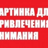 Исполнитель №44679, стаж 25 лет