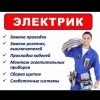 Исполнитель №44680, стаж менее 1 года