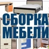 Исполнитель №44739, стаж 25 лет