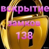 Исполнитель №44829, стаж 2 года
