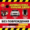 Исполнитель №44848, стаж 4 года