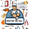 Исполнитель №44866, стаж 30 лет