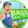 Исполнитель №44877, стаж 30 лет
