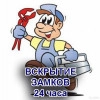 Исполнитель №44920, стаж 25 лет