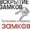 Исполнитель №44940, стаж 2 года