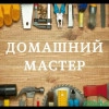 Исполнитель №45010, стаж 15 лет