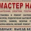 Исполнитель №45027, стаж 3 года