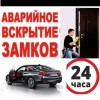 Исполнитель №45032, стаж 25 лет