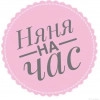 Исполнитель №45184, стаж 10 лет
