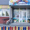 Исполнитель №45230, стаж 5 лет