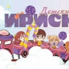 Исполнитель №45232, стаж 15 лет