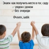 Исполнитель №45257, стаж 15 лет