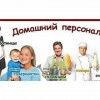 Исполнитель №45348, стаж 1 год