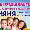 Исполнитель №45456, стаж 5 лет