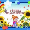 Исполнитель №45459, стаж 4 года