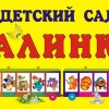 Исполнитель №45555, стаж 10 лет