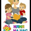 Исполнитель №45596, стаж 20 лет