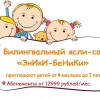 Исполнитель №45637, стаж менее 1 года