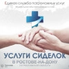 Исполнитель №45692, стаж менее 1 года
