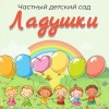 Исполнитель №45701, стаж более 30 лет