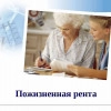 Исполнитель №45748, стаж 10 лет