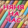 Исполнитель №45768, стаж 25 лет