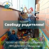Исполнитель №45780, стаж 30 лет