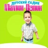 Исполнитель №45784, стаж 25 лет