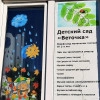 Исполнитель №45853, стаж 10 лет