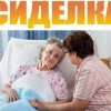 Исполнитель №45887, стаж 1 год