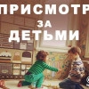 Исполнитель №45891, стаж 4 года